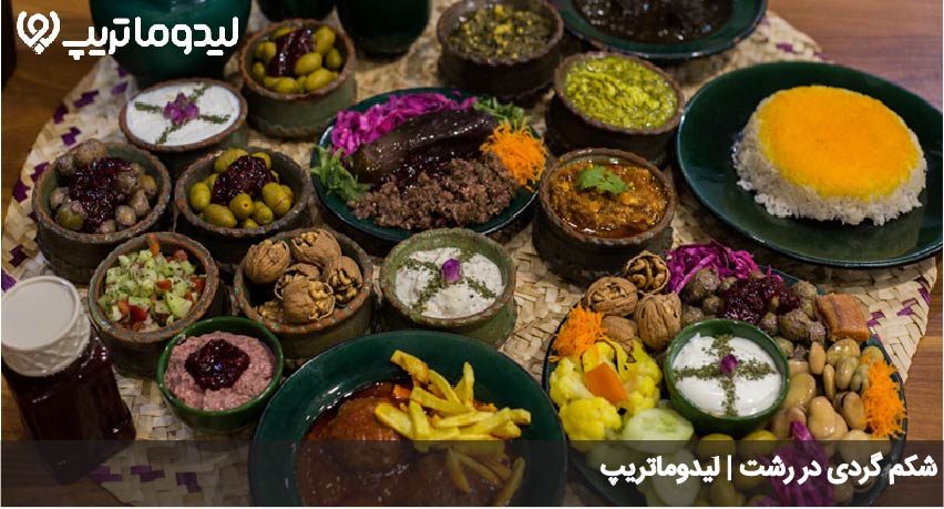 شکم گردی در رشت