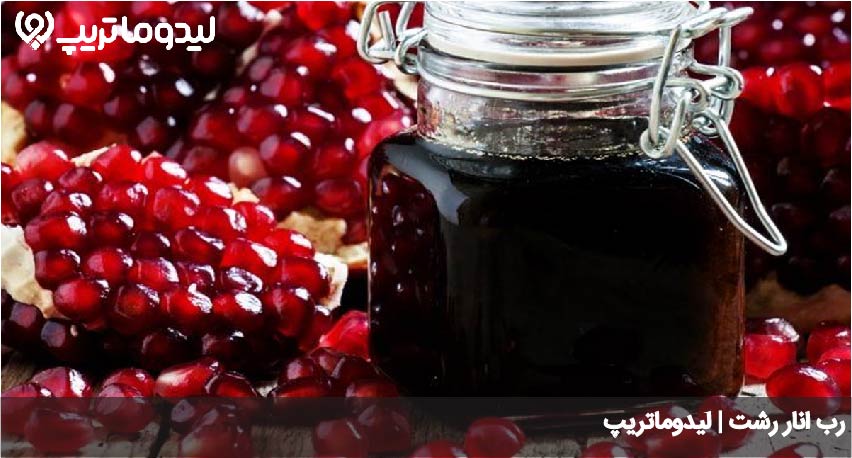 رب انار