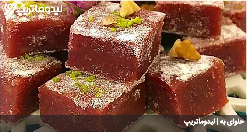 حلوای به