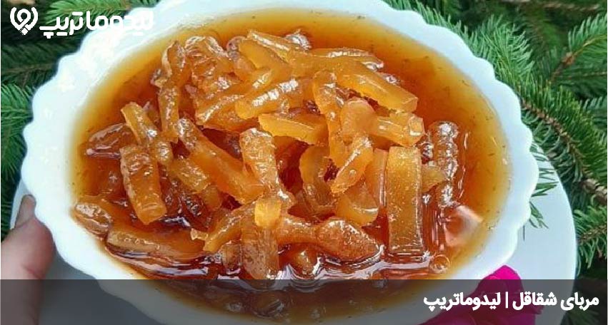 مربای شقاقل