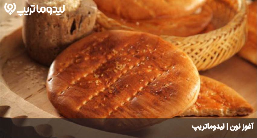 آغوز نون