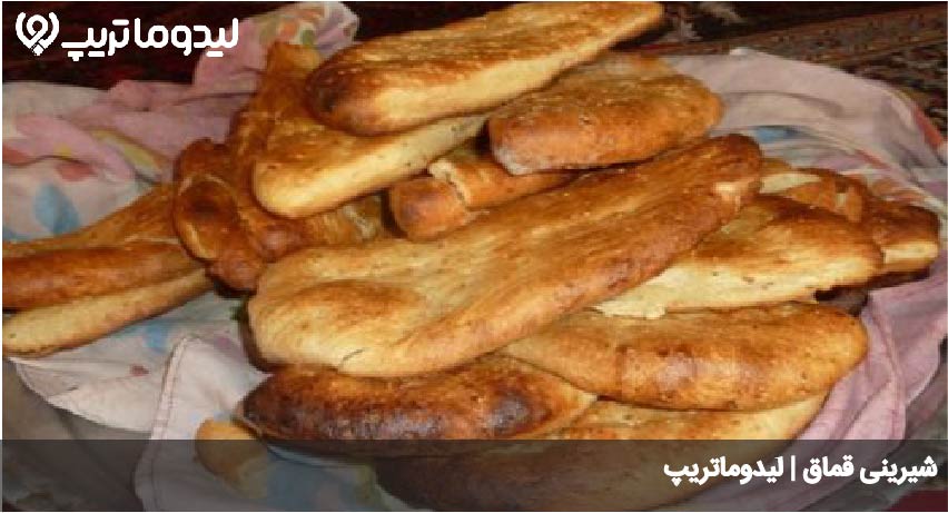 قماق