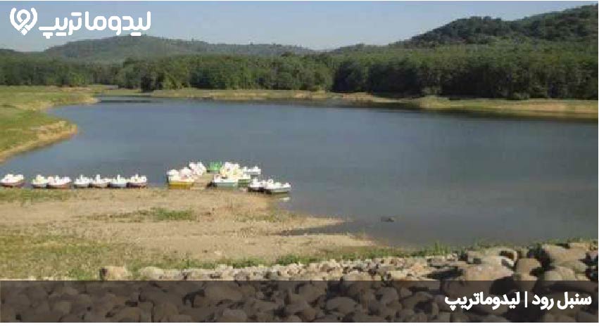 سنبل رود