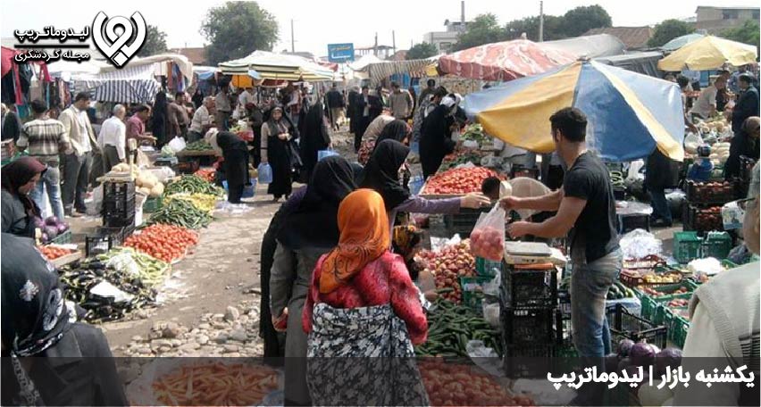 یکشنبه بازار