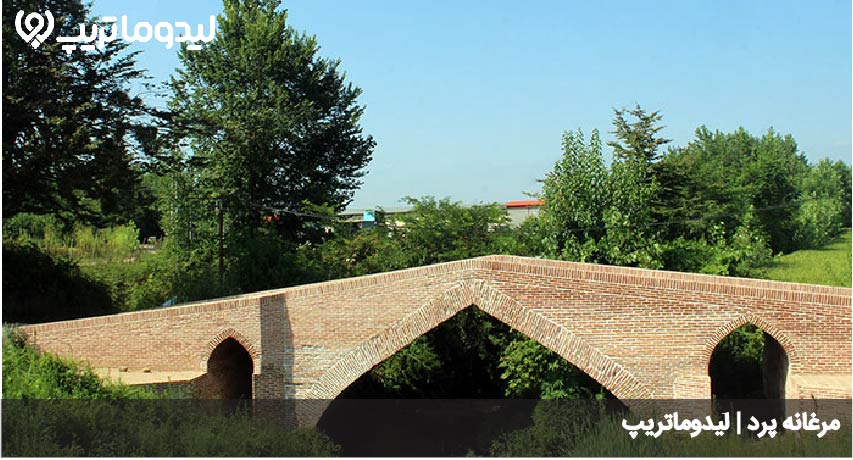 مرغانه پرد