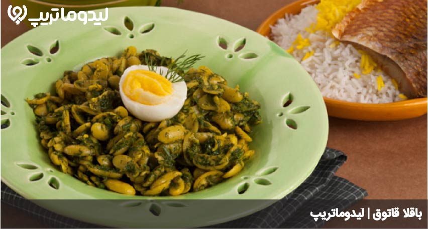 باقلا قاتوق