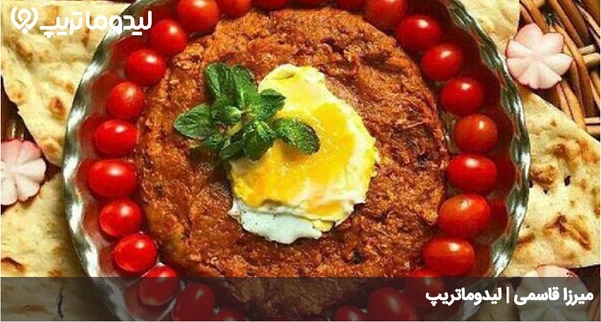 میرزا قاسمی
