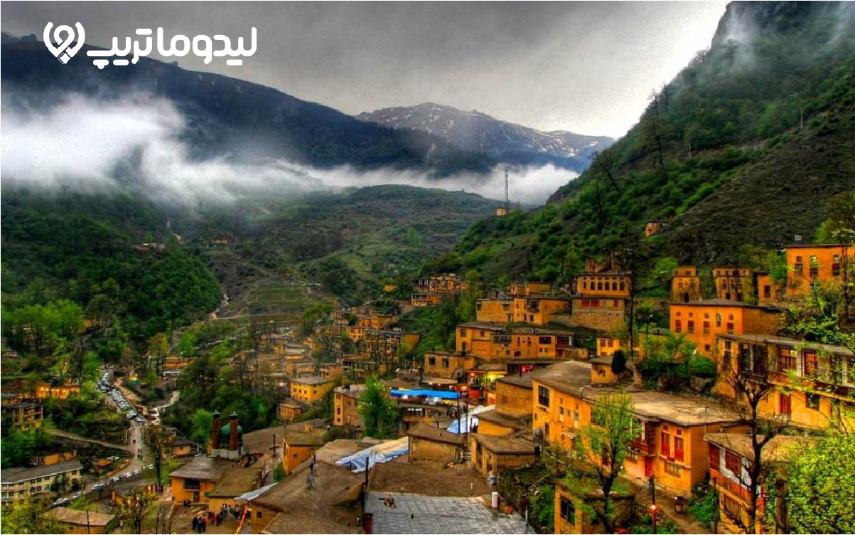 سفر به ماسوله