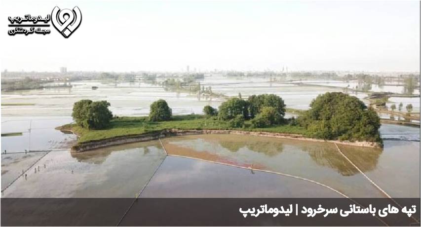 تپه های سرخرود