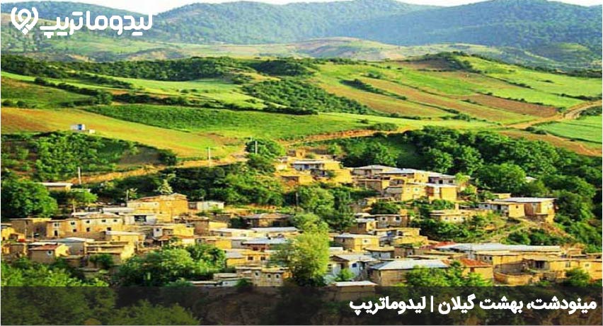 مینودشت