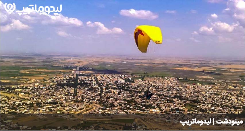 مینودشت