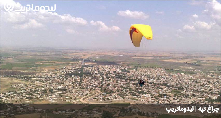 چراغ تپه