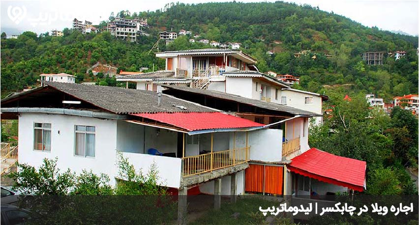 اقامت در چابکسر