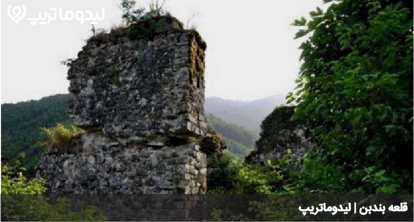قلعه بندبن