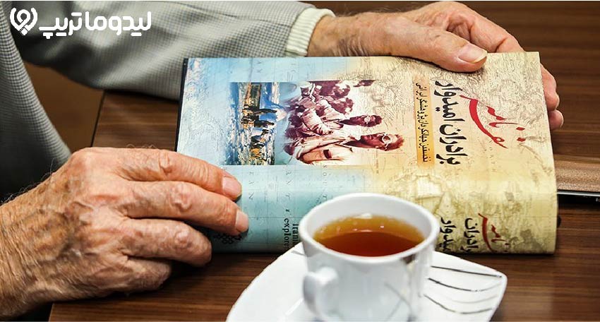 سفرنامه برادران امیدوار