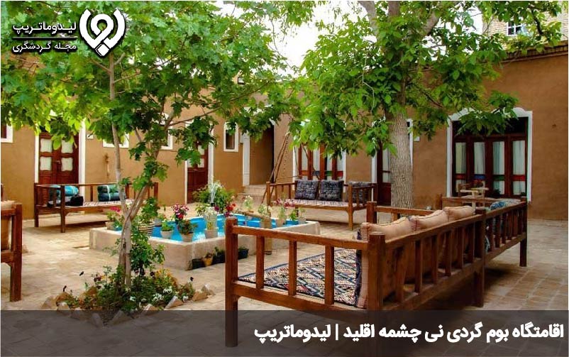 اقامت در تنگه براق