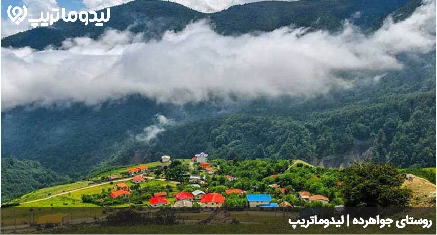 جواهرده