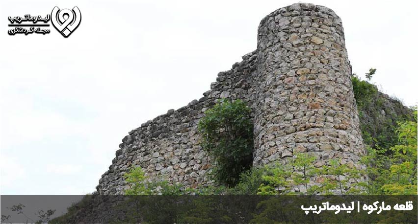 قلعه مارکوه