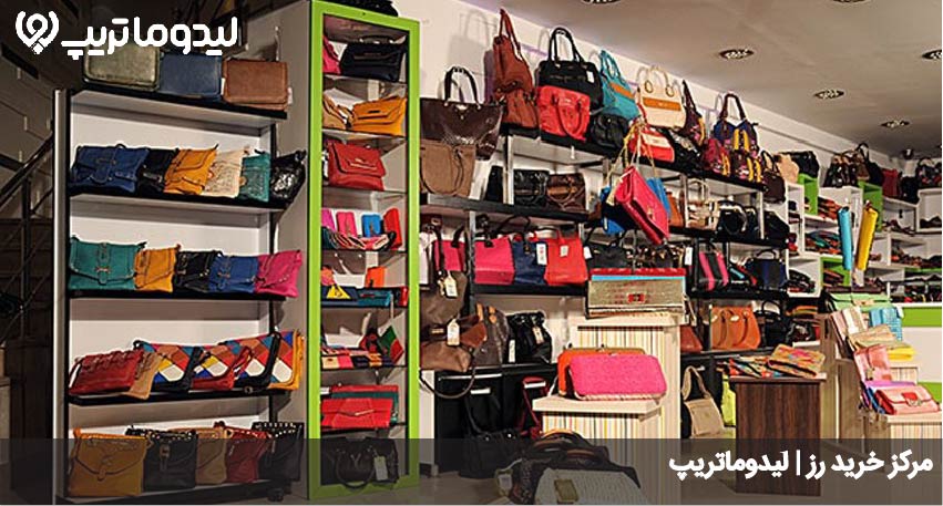 مرکز خرید رز