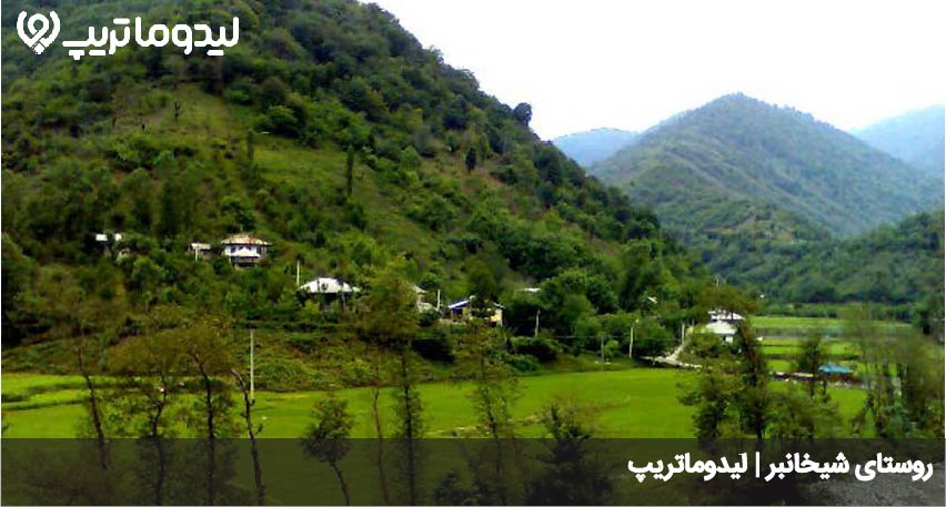 شیخانبر