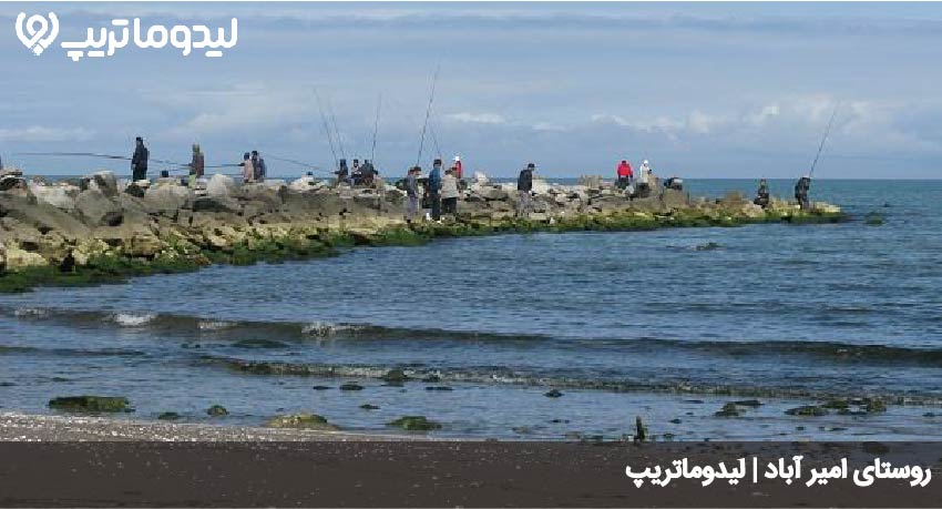 امیر آباد