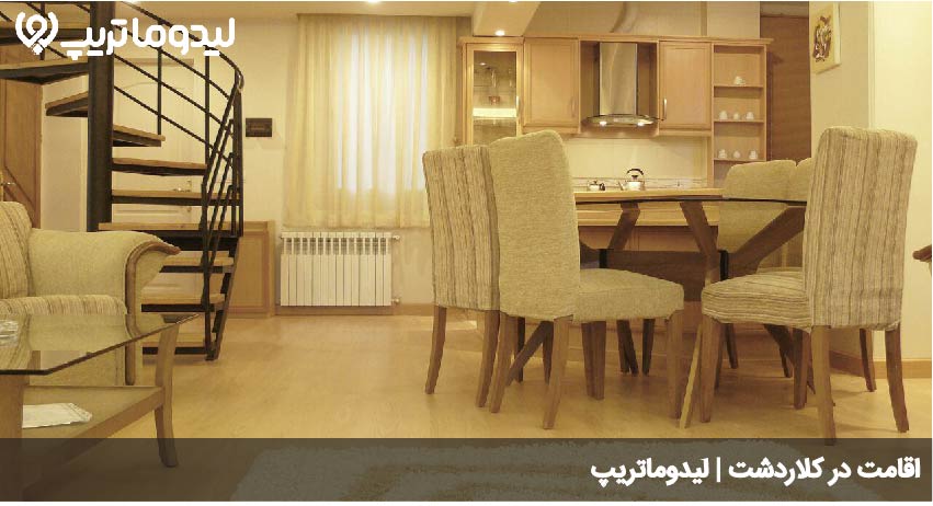بهترین هتل های کلاردشت