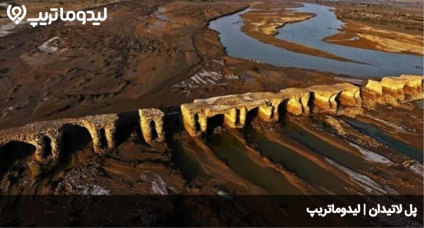 پل لاتیدان