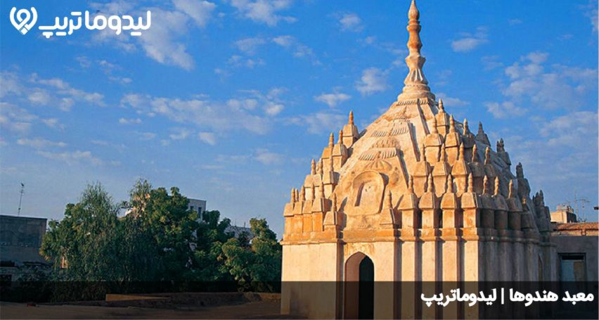 معبد هندوها