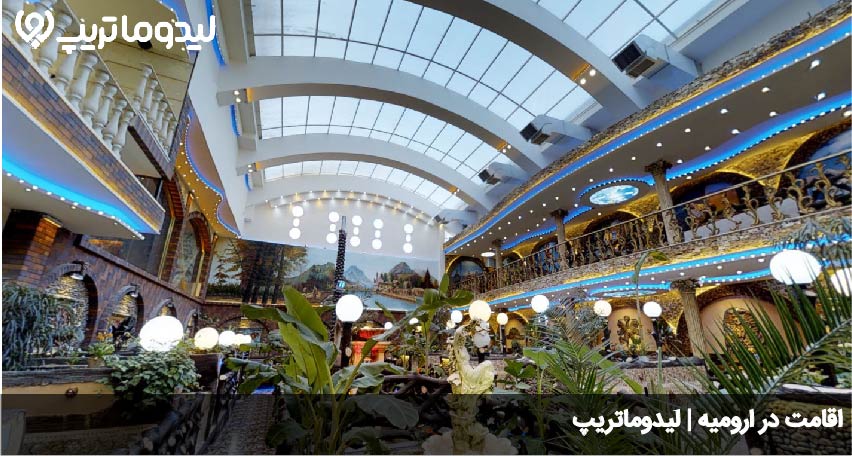 هتل های ارومیه