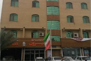 هتل آپارتمان هیرون