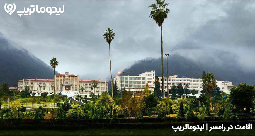 هتل های رامسر