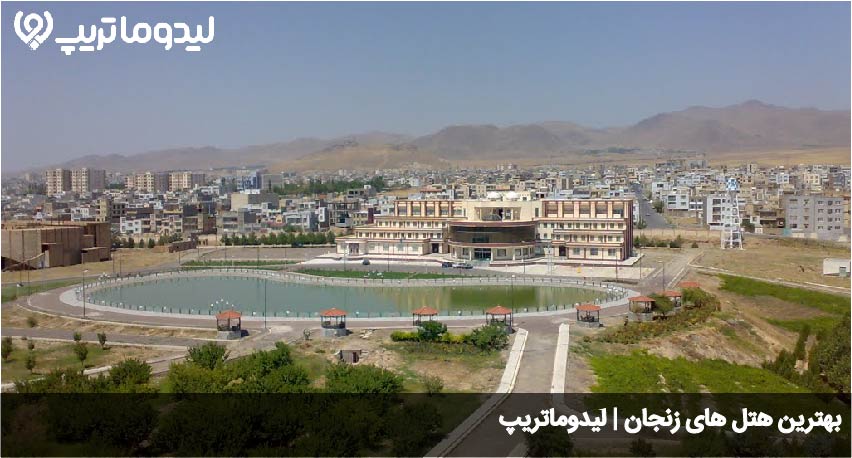 هتل های زنجان