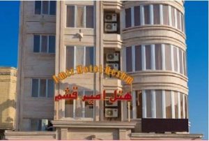 هتل امیر