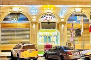دیانا پلاس