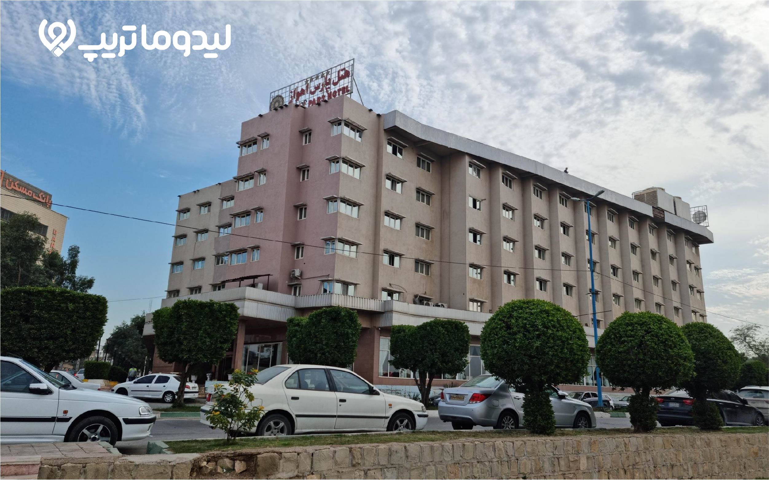 بهترین هتل های اهواز