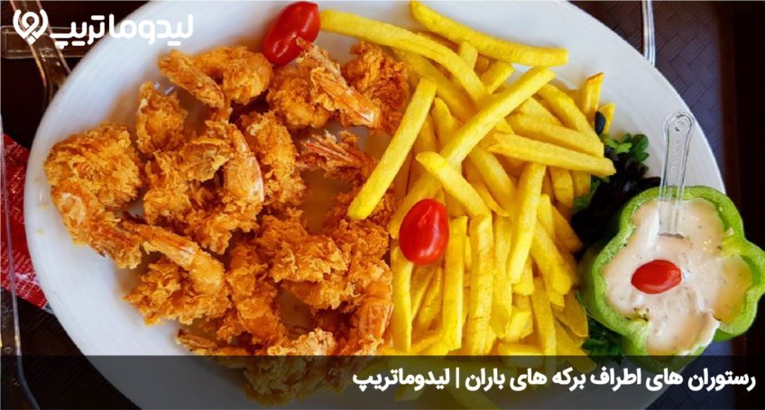 رستوران بندرعباس