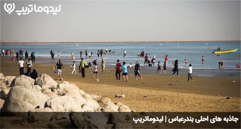ساحل بندرعباس