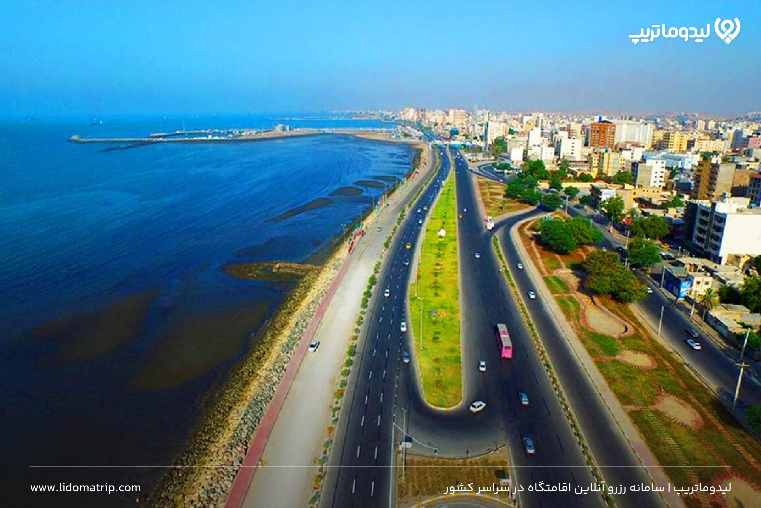 بهترین زمان سفر به بندرعباس