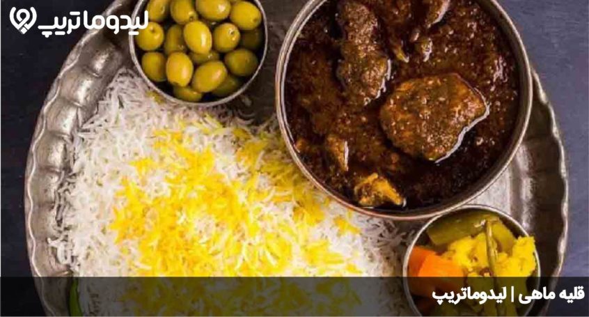 قلیه ماهی