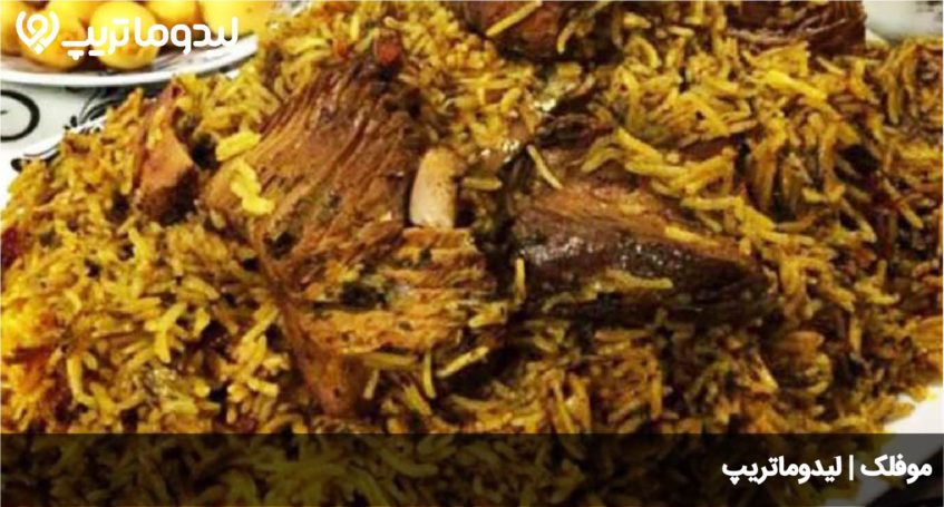 موفلک