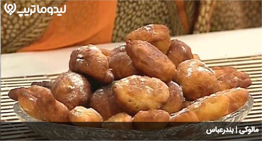 مالوکی