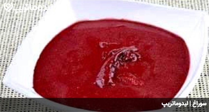 سوراغ