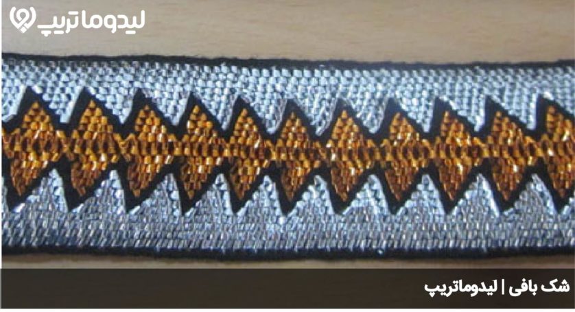 شک بافی