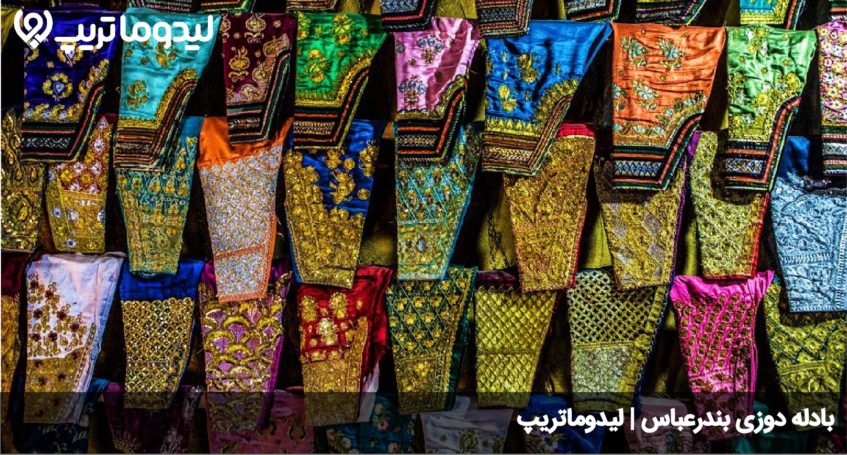 بادله دوزی