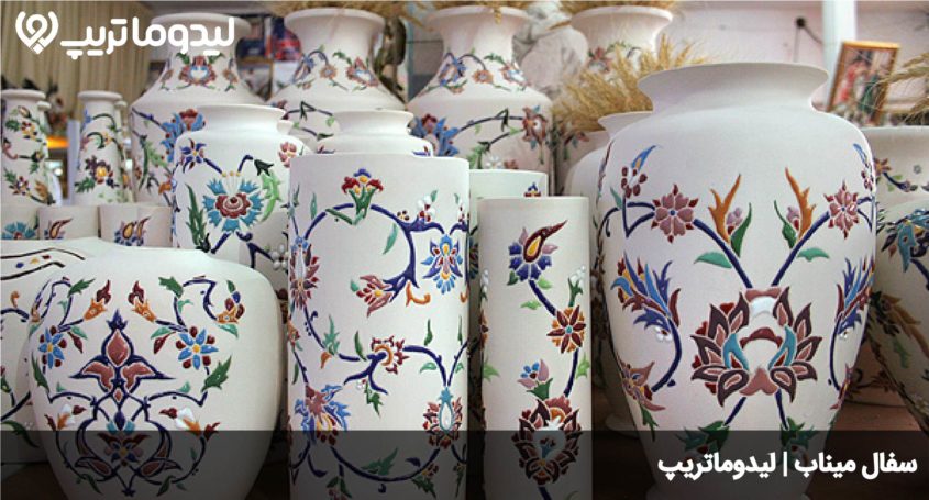 سفال میناب