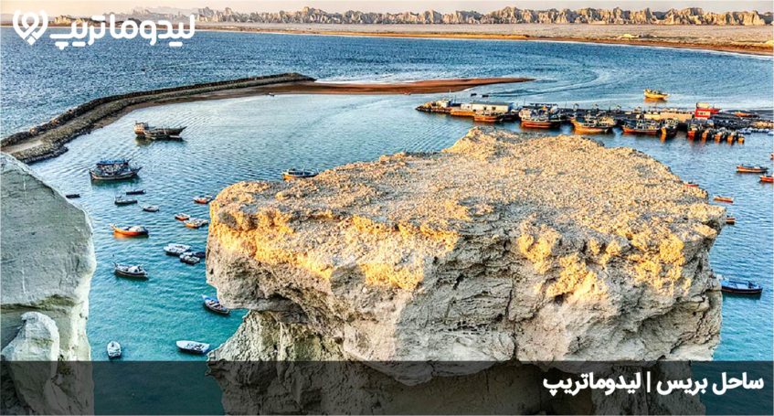ساحل بریس