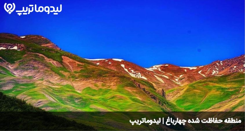 چهارباغ