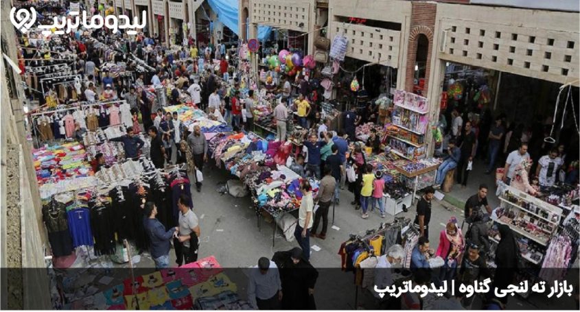 بازار گناوه
