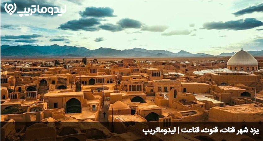 هتل های یزد