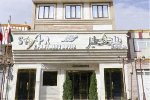 هتل آپارتمان سفیر همدان